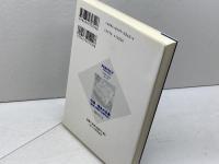 将棋・端攻め全集 増補改訂版 (パーフェクトシリーズ) マイナビ出版(日本将棋連盟) 大内 延介