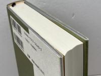 歴史学をみつめ直す: 封建制概念の放棄 校倉書房 保立 道久