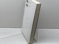 日記で読む日本中世史 ミネルヴァ書房 元木　泰雄