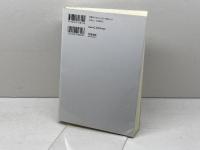 秀吉の虚像と実像 笠間書院 堀 新