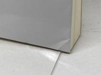 秀吉の虚像と実像 笠間書院 堀 新