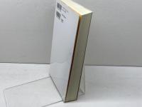 秀吉の虚像と実像 笠間書院 堀 新