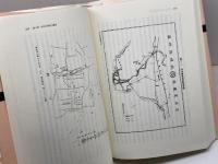 都市と娯楽: 開港期~1930年代 (首都圏史叢書 5) 日本経済評論社 奥 須磨子