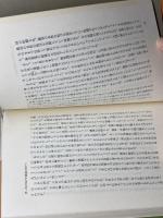 一粒の涙を抱きて: 歎異抄との出会い 毎日新聞出版 高 史明