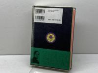 法の書 国書刊行会 アレイスター クロウリー