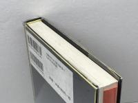 法の書 国書刊行会 アレイスター クロウリー