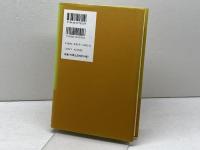 緒方洪庵と大坂の除痘館 東方出版 古西 義麿