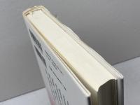 信長公記を読む (歴史と古典) 吉川弘文館 堀 新