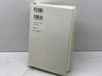 織田信長という歴史―『信長記』の彼方へ 勉誠出版 金子拓