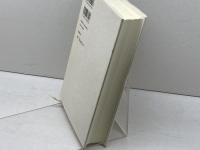 織田信長という歴史―『信長記』の彼方へ 勉誠出版 金子拓