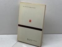 迷信の心理学 法政大学出版局 G.ヤホダ