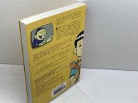 グラフィックノベル　American Born Chinese First Second Yang, Gene Luen