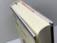 アレクサンドロス大王 その戦略と戦術 ホーム社 パーサ・ボース