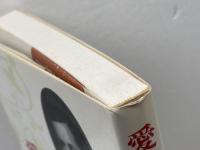 愛わがプレリュード: カナダ人宣教師G.E.バットの生涯 日本基督教団出版局 新堀 邦司