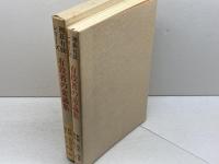 有段者の常識集 新装版 (MAN TO MAN BOOKS 囲碁有段シリーズ) 山海堂 村上 明