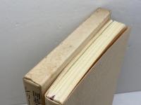 有段者の常識集 新装版 (MAN TO MAN BOOKS 囲碁有段シリーズ) 山海堂 村上 明