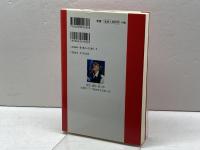 ひと・まち・まつり―大道芸パワーで元気がよみがえる 評言社 博, 野尻