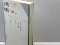 ギリシア哲学史 東京大学出版会 加藤 信朗