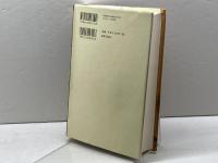 日本におけるカール・バルト: 敗戦までの受容史の諸断面 新教出版社 バルト神学受容史研究会