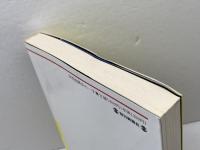 自然流勝負の一手 毎日新聞出版 中原 誠