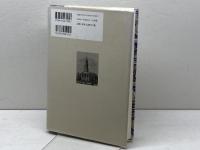 キリスト教養育 教文館 H.ブッシュネル