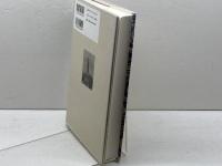 キリスト教養育 教文館 H.ブッシュネル