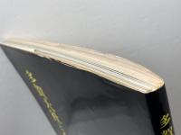 多賀大社とその周辺　近江文化社