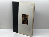 多賀大社とその周辺　近江文化社