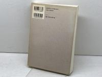 ヨセフスと新約聖書 リトン スティーヴ メイソン