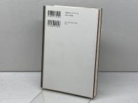 宇沢弘文の数学 青土社 小島寛之