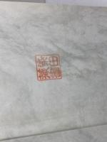 フランス革命の心性 (NEW HISTORY) 岩波書店 ミシェル ヴォヴェル