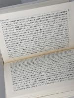 歴史と記憶 (叢書・ウニベルシタス 644) 法政大学出版局 ジャック ル・ゴフ