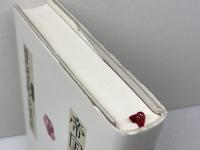 帝国の慰安婦 朝日新聞出版 朴　裕河