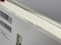 帝国の慰安婦 朝日新聞出版 朴　裕河