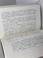 帝国の慰安婦 朝日新聞出版 朴　裕河