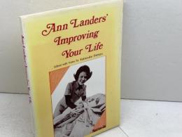 Ann Lander's improving your life―アン・ランダーズの人生シェイプアップ 南雲堂