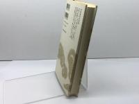 中世武家の作法 (日本歴史叢書 新装版 58) 吉川弘文館 二木 謙一