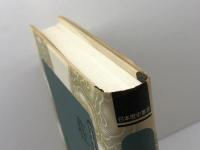 荘園 (日本歴史叢書 新装版 57) 吉川弘文館 永原 慶二