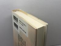 畿内・近国の戦国合戦 (戦争の日本史11) 吉川弘文館 福島 克彦