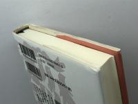 中世社会の成り立ち (日本中世の歴史) 吉川弘文館 木村 茂光