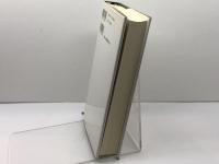 ゆるやかなカースト社会・中世日本 校倉書房 大山 喬平