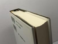 ゆるやかなカースト社会・中世日本 校倉書房 大山 喬平