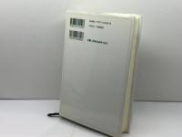 戦国史をみる目 校倉書房 藤木 久志