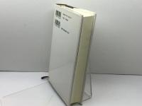 戦国史をみる目 校倉書房 藤木 久志