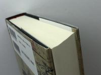 蒙古襲来 山川出版社 服部 英雄