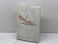 統一協会の素顔: その洗脳の実態と対策 教文館 川崎 経子