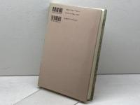 世界説教史 3 教文館 E. ダーガン