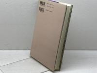 世界説教史 3 教文館 E. ダーガン