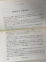 日本随筆紀行 (第19巻)　神戸/兵庫　ふり向けば港の灯り　作品社 佐藤 愛子