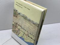 阪神間の文学 (和泉選書 112) 和泉書院 武庫川女子大学文学部国文学科
